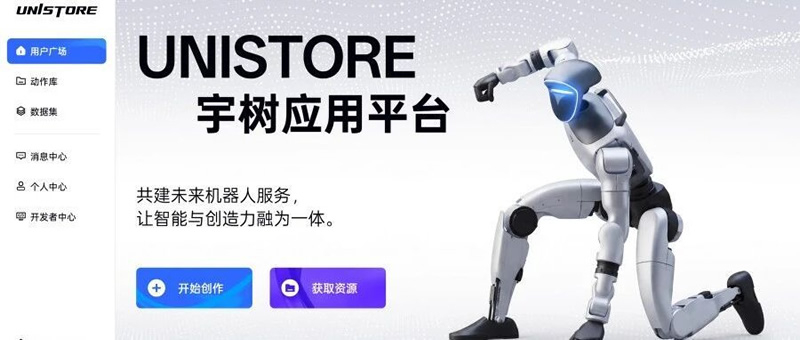 Unitree, insan benzeri robotlar için dünyanın ilk beceri dükkanını açtı