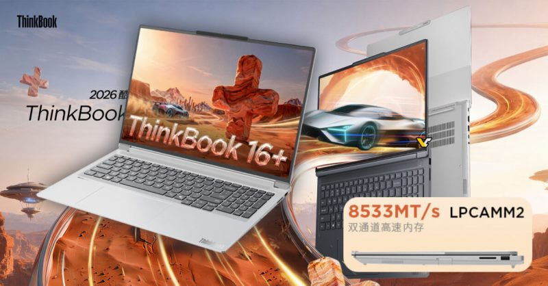 Lenovo, LPCAMM2‑8533 bellek ve Intel Core Ultra 300 işlemcili ilk seri piyasaya sunulan dizüstü bilgisayarı tanıttı.