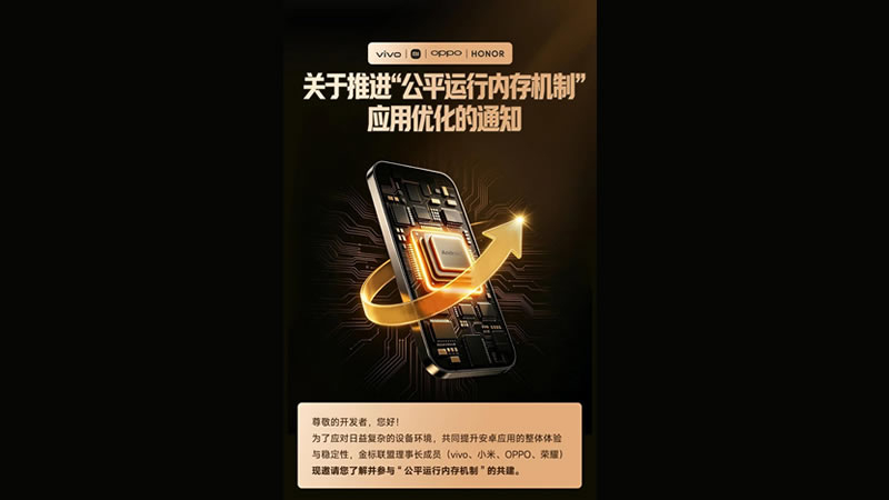 Xiaomi, Oppo, Vivo ve Honor telefonların aşırı ısınması ve donmasını önlemek için birlikte çözümler geliştiriyor