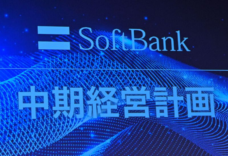 Yapay zeka patlaması SoftBank’ı en değerli Japon konsorsiyonu yaptı, fakat Toyota tahtından düştü