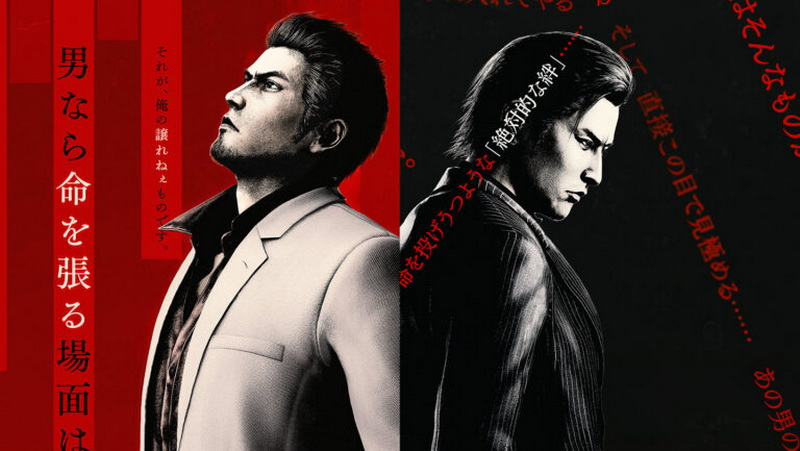 AMD, Yakuza Kiwami 3 ve Nioh 3 oyunlarını destekleyen sürücü güncellemesi yayınladı
